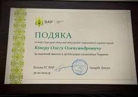 Significant contribution to the de-shadowing of the country's economy: agrarians presented gratitude to the head of Odesa RMA Kiper