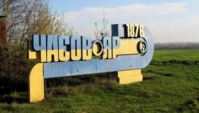 Occupants reduce the number of attacks on Chasiv Yar. The Armed Forces of Ukraine gave the reason