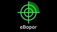 Ukrainians urged to report enemy tanks and infantry fighting vehicles through eVorog chatbot