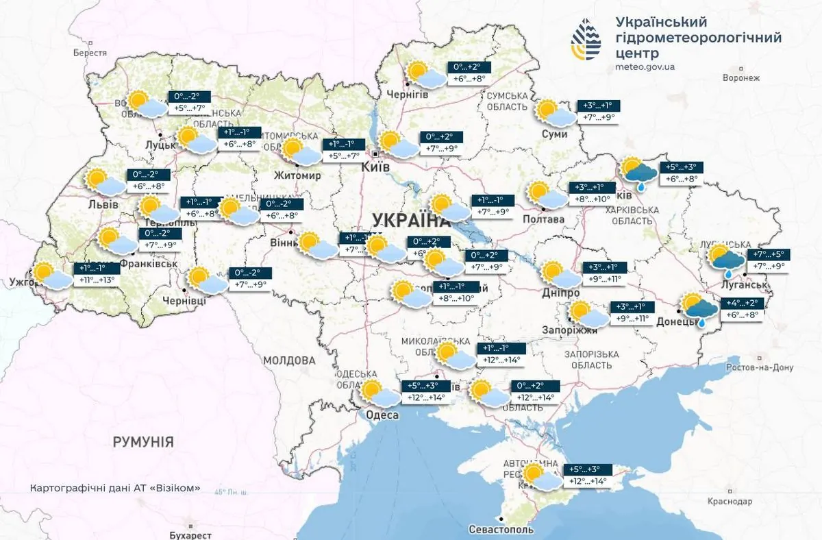 Погода в Україні: де сьогодні очікуються дощі та яка буде температура