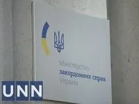 Представники окупаційної адміністрації Криму приїхали форум ООН в Єгипті. Україна висловила рішучий протест