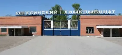 У тульській області рф атаковано хімкомбінат – ЦПД