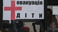 531 людину евакуйовано з Донеччини через продоавження російського терору