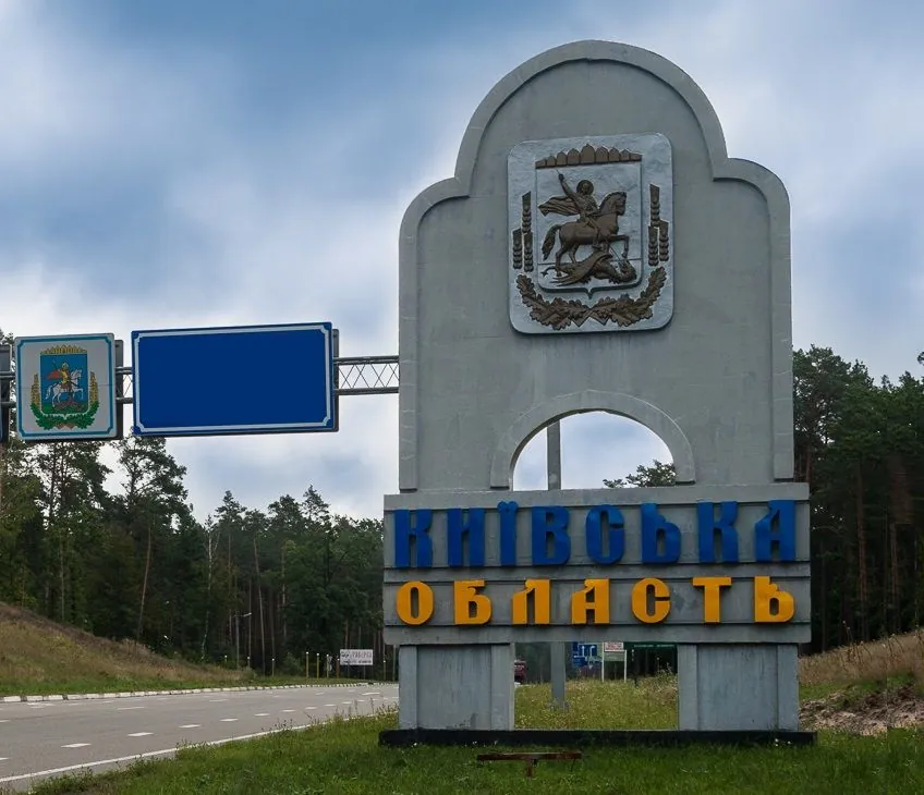 Нічна атака рф дронами на Київщину: що відомо про наслідки Нічна атака рф дронами на Київщину: що відомо про наслідки