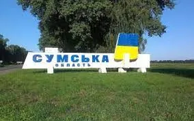 росіяни здійснили 85 обстрілів прикордонних територій Сумщини: пошкоджено приватний будинок