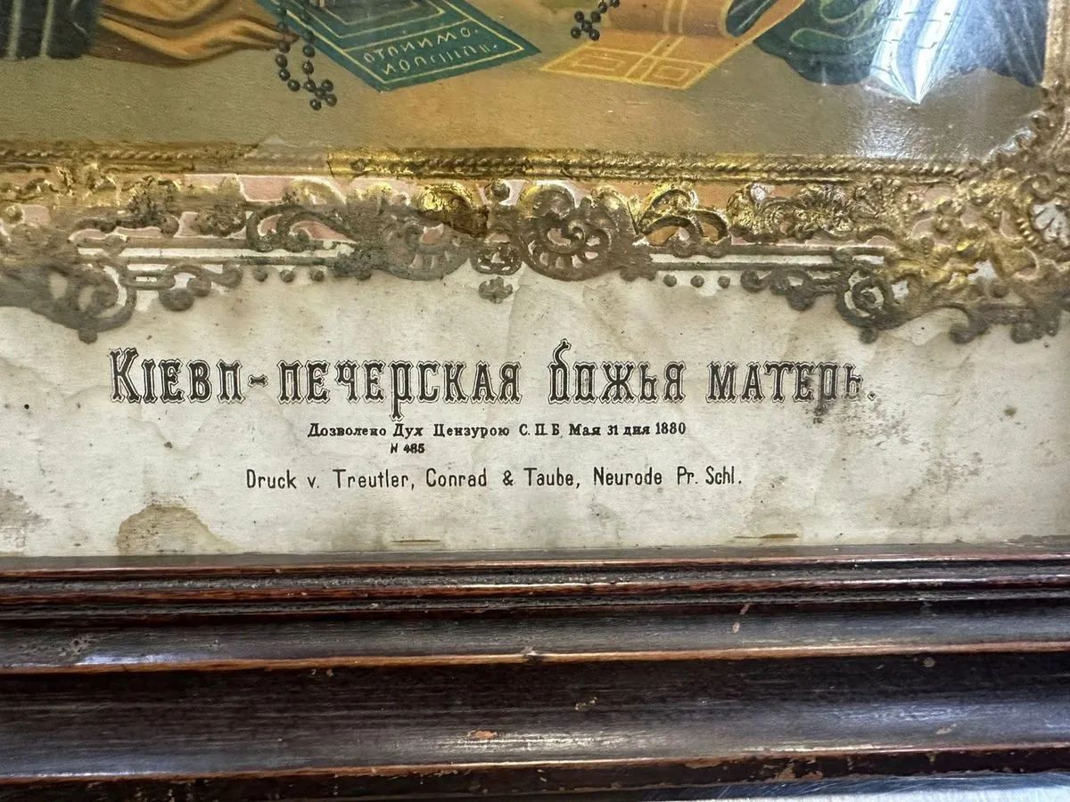 Волинські прикордонники запобігли вивезенню з України старовинної ікони 1880 року