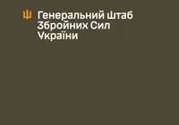 Українські сили уразили склад пального окупантів у Бєлгородській області, спалахнула пожежа