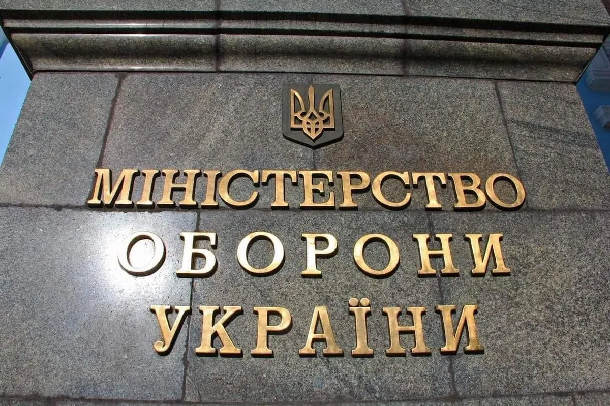 Ministry of Defense plans to initiate inspections of institutions that conduct vetting