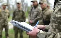 The Ministry of Defense announced the number of people working in the TCC