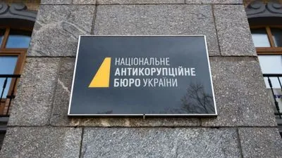 НАБУ «зливає» інформацію активістам майже в усіх своїх справах - Харківська правозахисна група назвала найгучніші