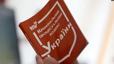 В ОГП розповіли про розслідування справ, відкритих через перевищення влади або службових повноважень правоохоронцями