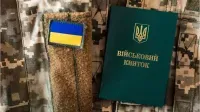 Нові правила бронювання працівників: що зміниться з 1 грудня