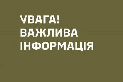 Стрельба на Киевщине во время проверки военно-учетных документов: почему представитель "Муниципальной варты" открыл огонь