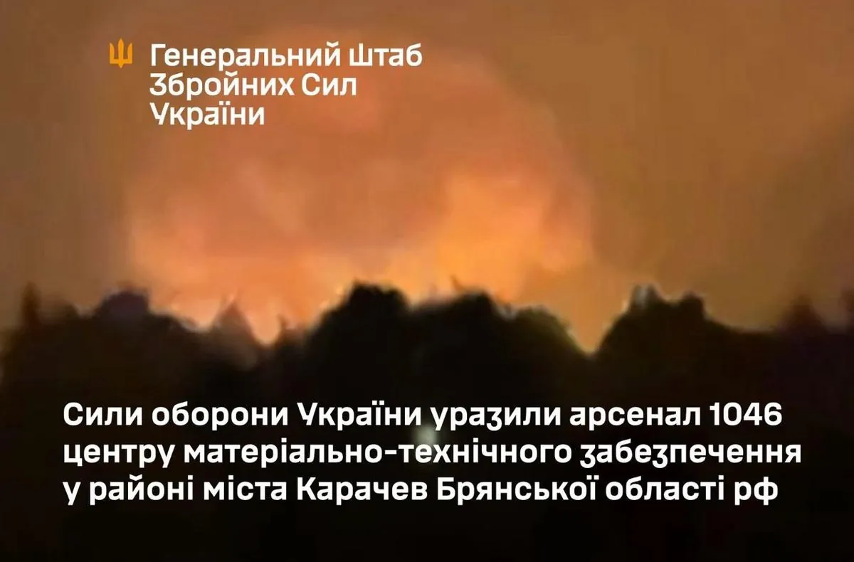 Генштаб підтвердив ураження російського військового складу у брянській області рф