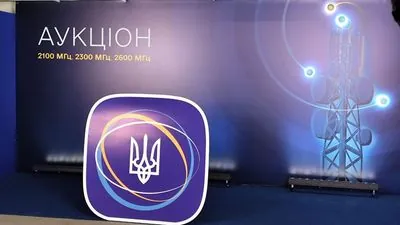 Mobile operators will pay UAH 2.8 billion as a result of the radio frequency auction: licenses distributed for 15 years