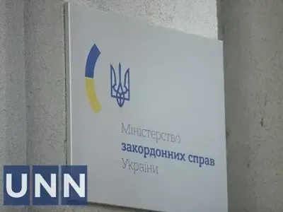 У МЗС відреагували на закриття посольств через можливу велику атаку рф: перебувають у постійному контакті з партнерами