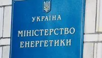 Минэнерго проводит паспортизацию энергонезависимости регионов