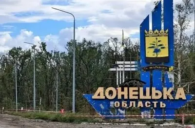 Offline educational activities are completely banned in Donetsk region