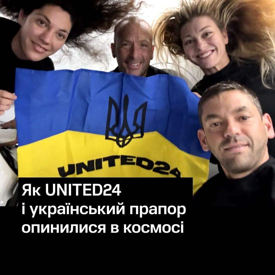 Ukrainian flag unfurled in space