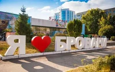 Local authorities of Brovary plan to purchase housing for a family-type orphanage from Kharkiv