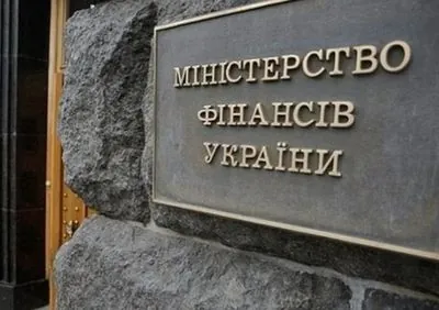 У Мінфіні не мають сумнівів, що Зеленський підпише закон про підняття податків найближчим часом