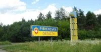 В Ровенской области из-за атаки рф более 280 тыс. потребителей без света, есть перебои с водой