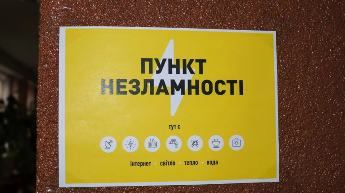 На Львівщині відкриють 864 пункти незламності після російських атак критичної інфраструктури