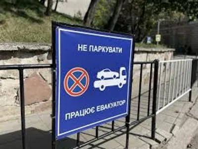 Parking in Kiev for military and veterans will be free: what is known