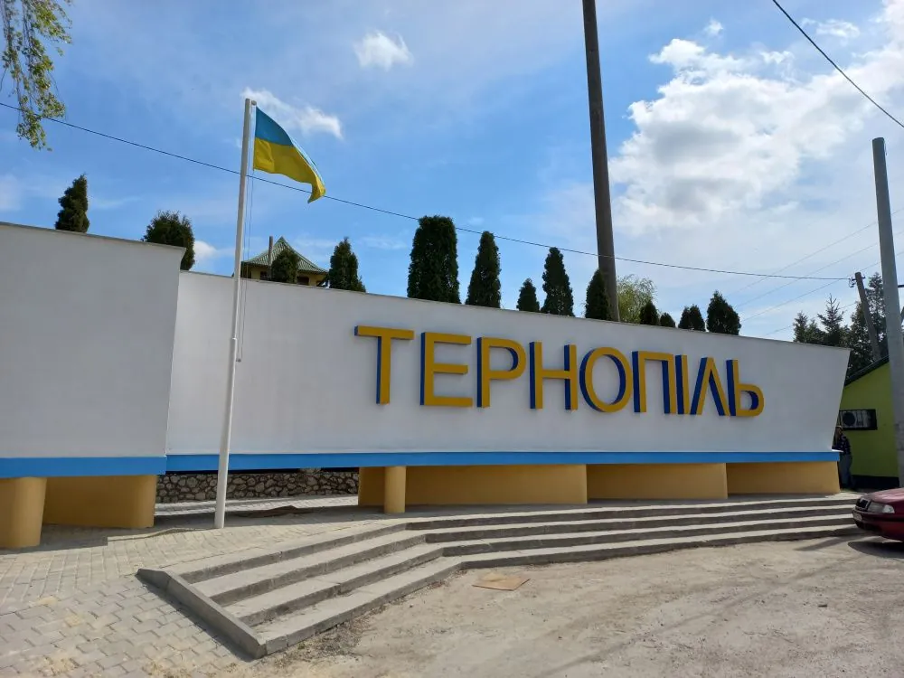 Explosions were heard in Ternopil