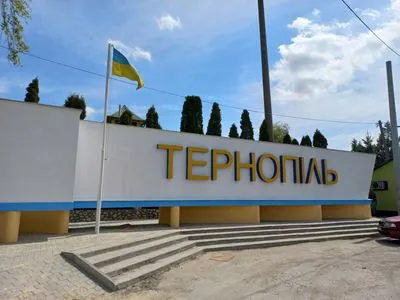 Explosions were heard in Ternopil