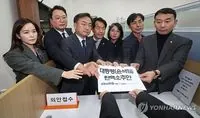 Six opposition parties in South Korea have filed a bill to impeach the president