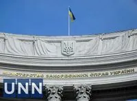 Украина выразила поддержку Румынии из-за вмешательства рф в выборы