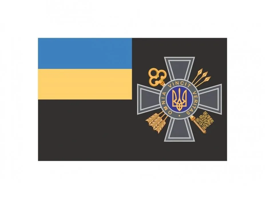 Ukraine approves new symbols of the Foreign Intelligence Service