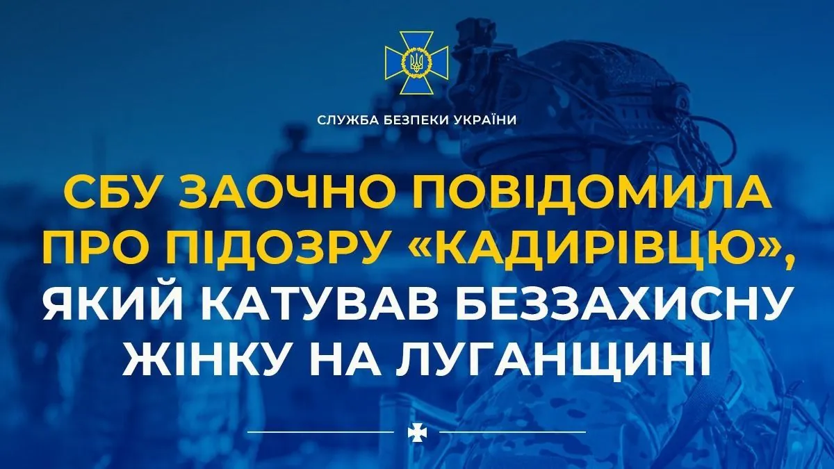 Beat with a pipe and electric shock: Kadyrov's officer who tortured a defenseless woman in Luhansk region received suspicion in absentia