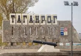 В таганрозі вночі лунали вибухи: пошкоджено промислове підприємство