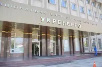 The Cabinet of Ministers has approved three candidates for the positions of members of the Supervisory Board of Ukrenergo