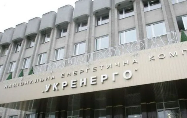 The Cabinet of Ministers approved the new composition of the Supervisory Board of Ukrenergo: who will join it