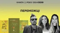 The BBC Book of the Year 2024 is the collection of short fiction My Women