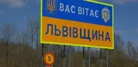 Армія рф атакувала об'єкти енергетики на Львівщині: змінюються графіки відключень світла