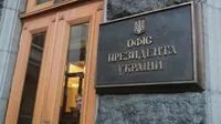 рф использовала заявление Орбана о "рождественском перемирии" для удара по украинской энергетике - ОП