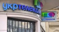 “Ukrtelecom announces new tariffs for 2025: how much will you have to pay