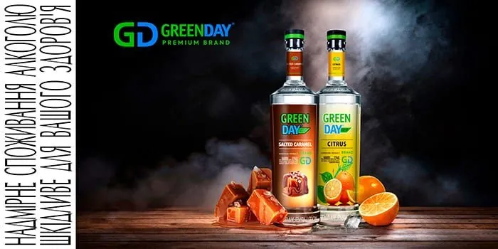 GREEN DAY PREMIUM BRAND. Еволюція  продовжується