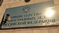 В мзс росії пригрозили через газову кризу в Придністров'ї