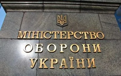 All those involved will be brought to justice: the Ministry of Defense condemns the incident with the TCC in Vyshkohod