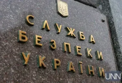 СБУ відкрила кримінальне провадження після кібератаки на державні реєстри 