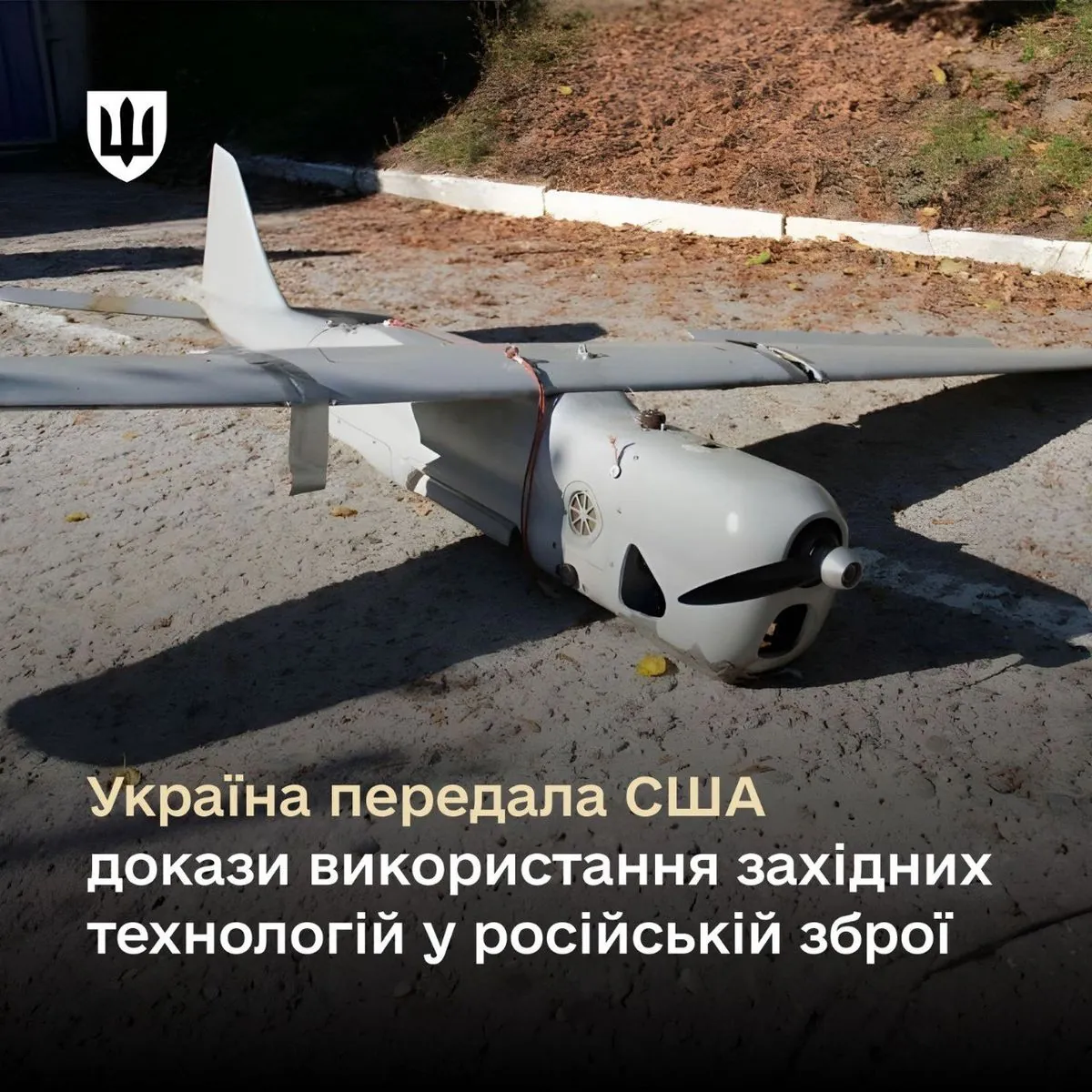 Ukraine hands over evidence of Western electronics used in Russian UAVs to the US