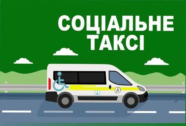The first social taxi will be launched in Brovary on January 1, 2025 - Mayor The first social taxi will be launched in Brovary on January 1, 2025 - Mayor