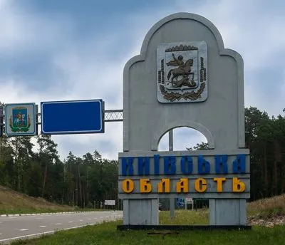 На Київщині працює ППО на тлі загрози ворожих дронів - ОВА