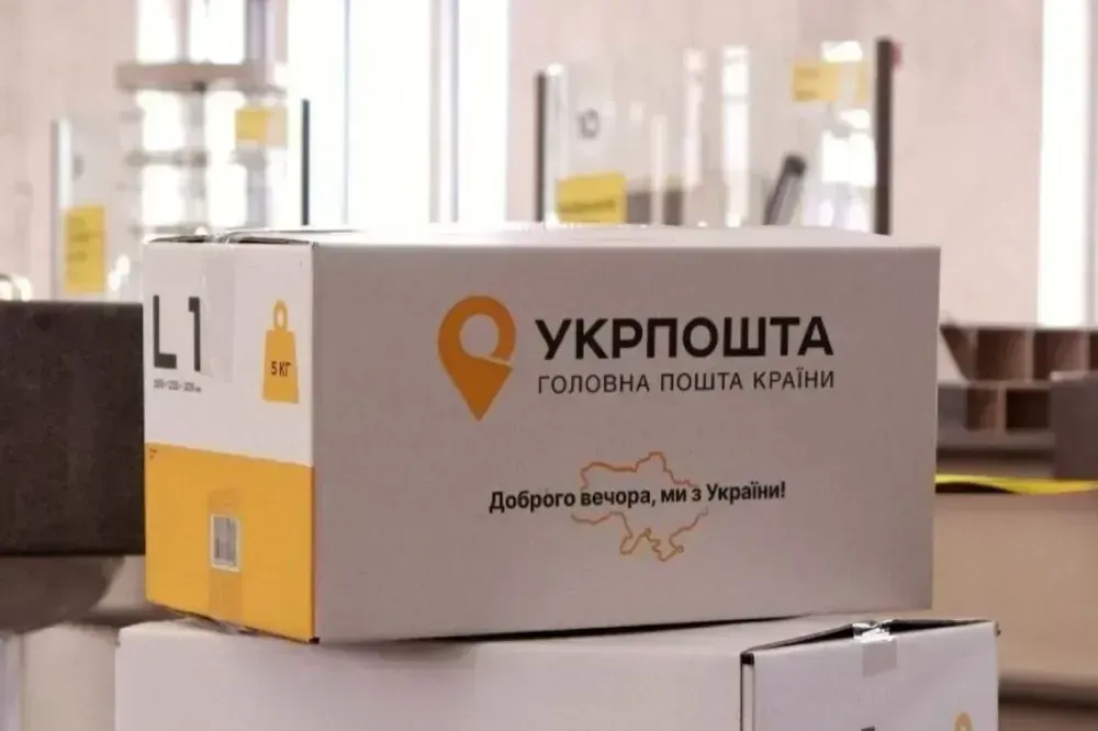 Ukrposhta switches to new parcel tariffs: what will change in 2025