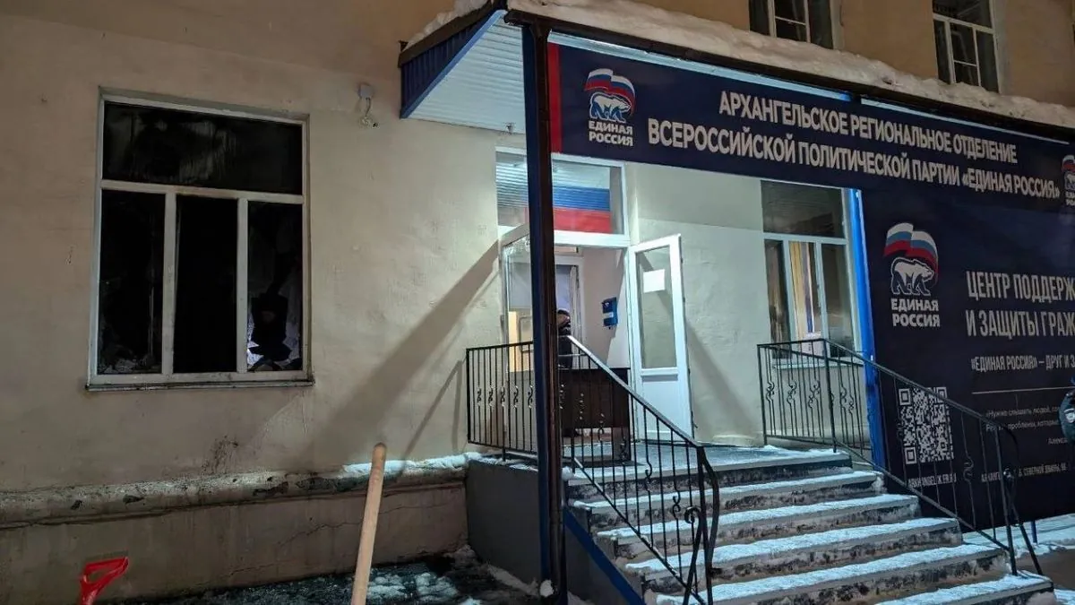 Another office of putin's party set on fire in russia: aid for the occupiers destroyed